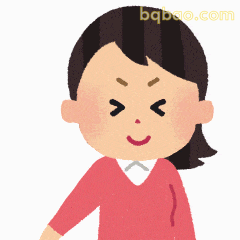 害羞微笑
