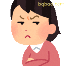 生闷气