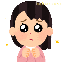 眼泪汪汪