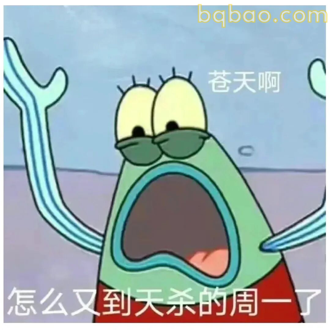 搭住耳朵不上班