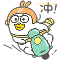 冲鸭！骑车表情包