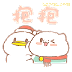 抱抱小鸭子