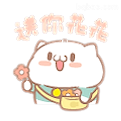 送你花花萌猫