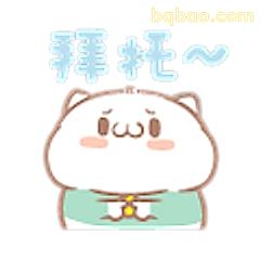 拜托~小猫求你啦