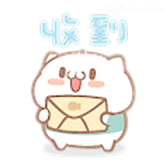 收到信的小猫