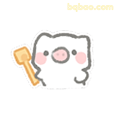 小猪举铲子