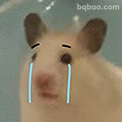 仓鼠哭哭表情包