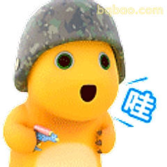 戴帽小黄鸭哇塞