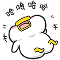 可达鸭笑到打滚