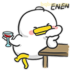 鸭子举杯 ENEN