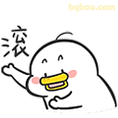 变滚鸭挥爪卖萌