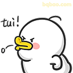 生气吹口哨