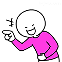 指指点点笑嘻嘻