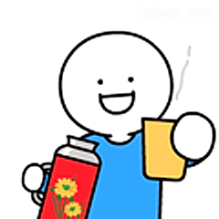 快乐干杯表情包