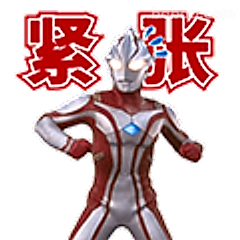 奥特曼紧张表情包