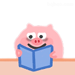 小猪认真看书