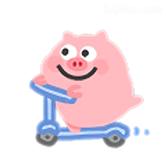 粉猪骑车笑嘻嘻