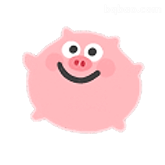 粉猪笑嘻嘻