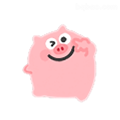 粉红小猪笑嘻嘻
