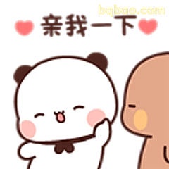 亲我一下