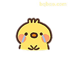 小黄鸡哭唧唧