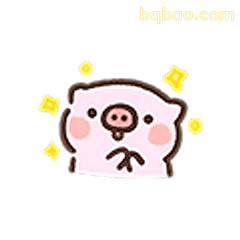 小猪委屈巴巴