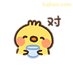 小黄鸡举杯对对