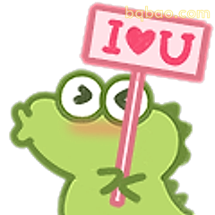 青蛙举牌I❤U