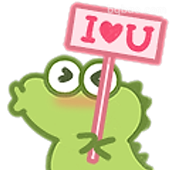 青蛙举牌I❤U