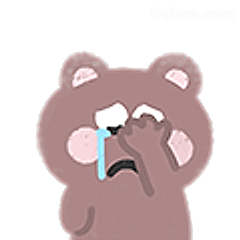 小熊哭唧唧