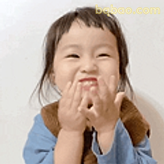 开心捂嘴笑