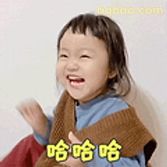 哈哈大笑的小孩