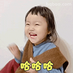 哈哈大笑的小孩