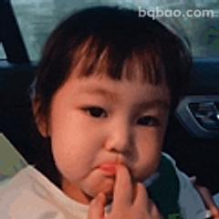 宝宝偷吃手指
