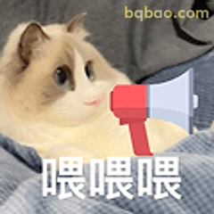 猫咪举喇叭喊喂喂喂