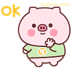 小猪OK手势