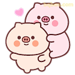 小猪贴贴撒娇