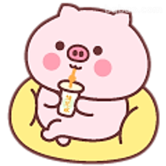 小猪喝奶茶
