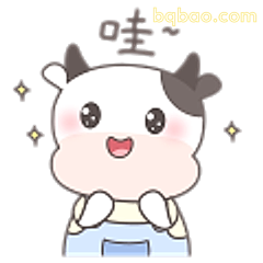 哇~小牛萌萌哒