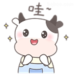 哇~小牛萌萌哒