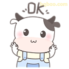 小牛OK手势