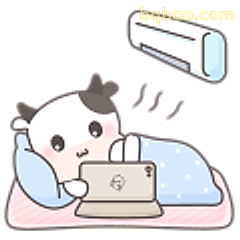 空调房躺平摸鱼