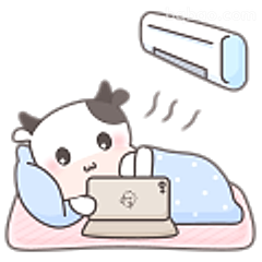 空调房躺平摸鱼