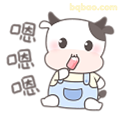 小牛嗯嗯嗯