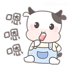 小牛嗯嗯嗯