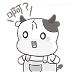啊？牛牛懵圈表情