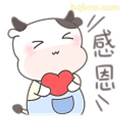 小牛比心感恩