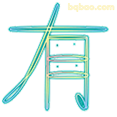 有字霓虹灯效果