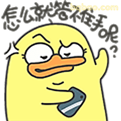 怎么就管不住手呢