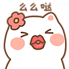 么么哒猫咪亲亲